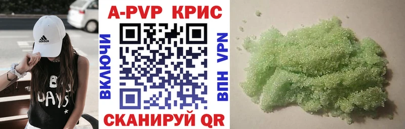 omg вход  цены   Моздок  Alfa_PVP СК 