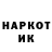 Кетамин VHQ rrobjchilds
