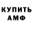 Метадон VHQ Amnat Musaeva