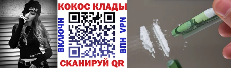 где можно купить   Моздок  omg tor  COCAIN Columbia 
