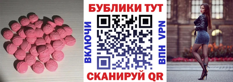 Экстази DUBAI  как найти закладки  гидра маркетплейс  Моздок 