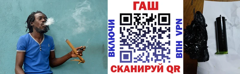 ГАШ гашик сколько стоит Моздок