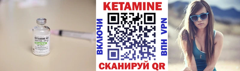 КЕТАМИН ketamine  кракен маркетплейс  Моздок 