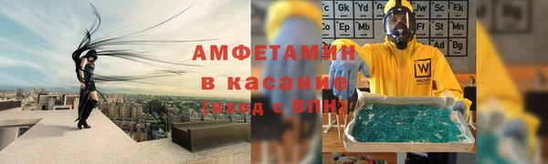 эйфоретик Белокуриха
