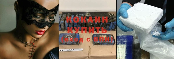 эйфоретик Белокуриха