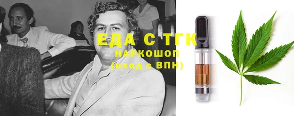 эйфоретик Белокуриха