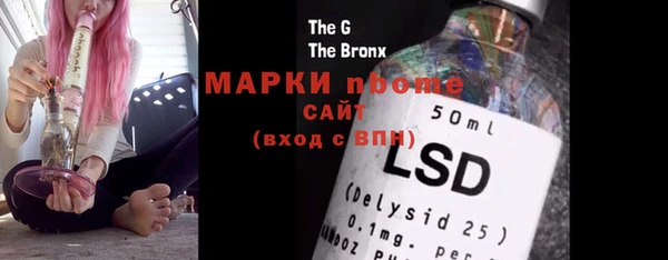 COCAINE Белоозёрский