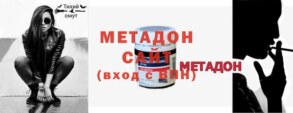COCAINE Белоозёрский