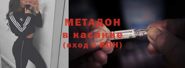 COCAINE Белоозёрский