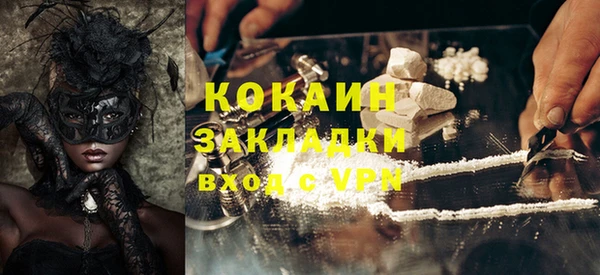 COCAINE Белоозёрский
