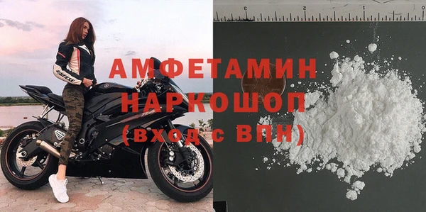 спайс Саяногорск