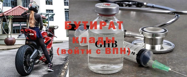 спайс Сатка