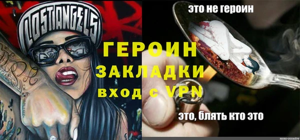 COCAINE Белоозёрский