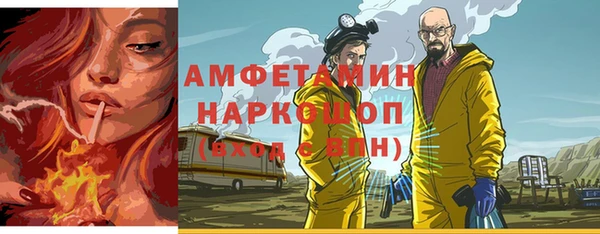 apvp Беломорск