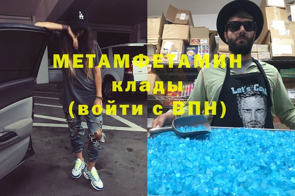 эйфоретик Белокуриха