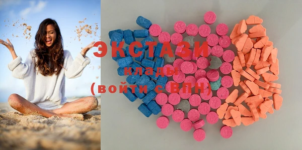 мдма Богданович
