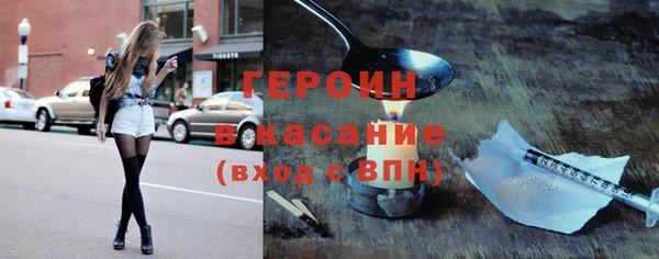 COCAINE Белоозёрский