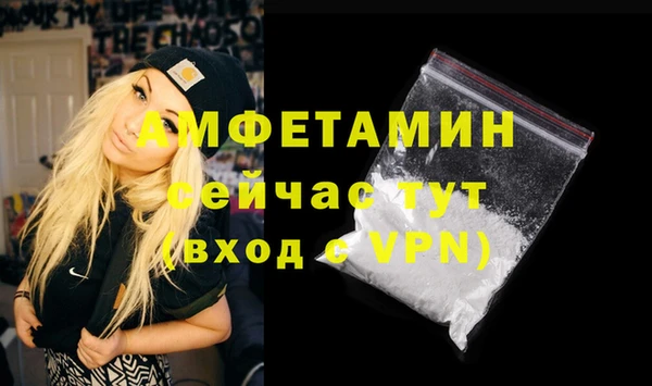 эйфоретик Белокуриха