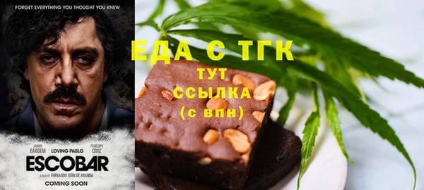 спайс Саяногорск