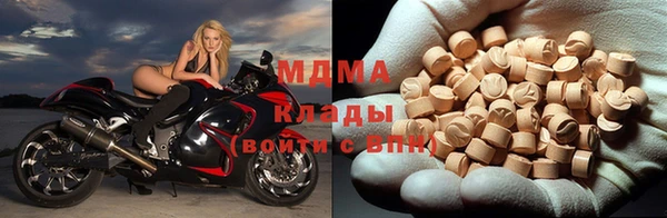 сатива Богородск