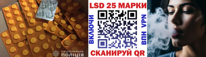 Лсд 25 экстази кислота МЕГА онион Моздок