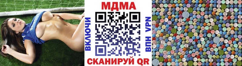 МДМА молли  цены   Моздок 