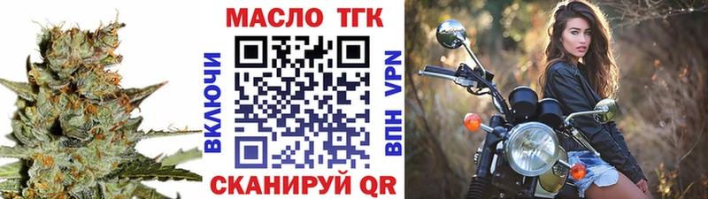 Дистиллят ТГК вейп с тгк  сколько стоит  Моздок 